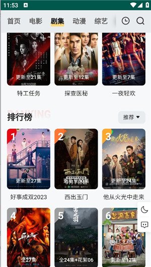 bilibili哔哩哔哩手表版  免费安卓版 0
