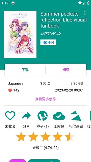 browser浏览器下载2026  免费安卓版 0