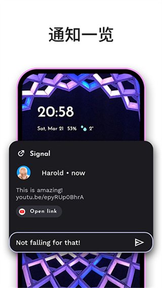 乐划锁屏app官方下载  免费安卓版 0