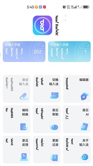 盒子浏览器app手机版  免费安卓版 0
