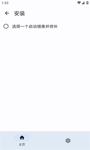 stream抓包安卓下载手机版  免费安卓版 2