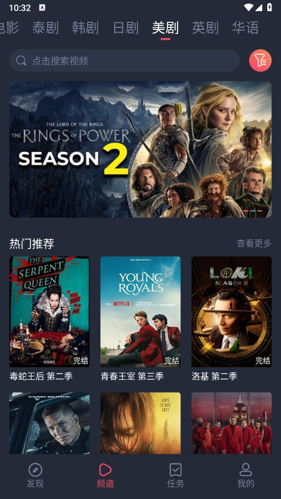 火焰视频免费追剧软件下载  免费安卓版 0