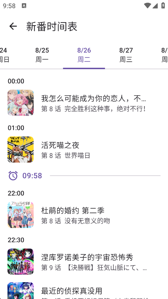 漫蛙漫画免费阅读  免费安卓版 3