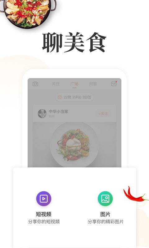 飞鸭AI记账app  免费安卓版 1