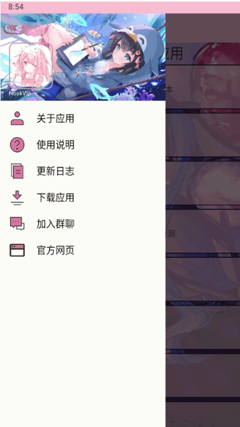 分身精灵app官网版  免费安卓版 2