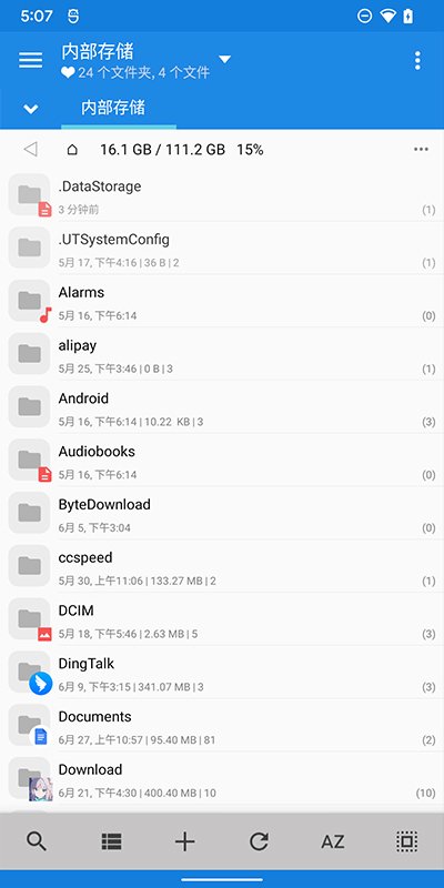 游戏魔盒vivo最新版2026  免费安卓版 2