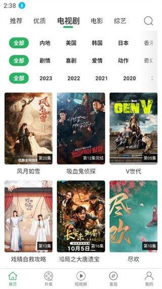 毒舌电影最新版  免费安卓版 0