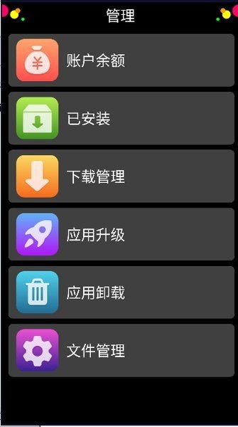 AirDroid Cast安卓版  免费安卓版 3