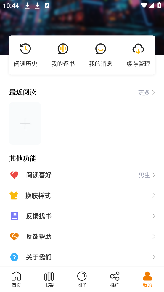 凹3安卓下载  免费安卓版 2