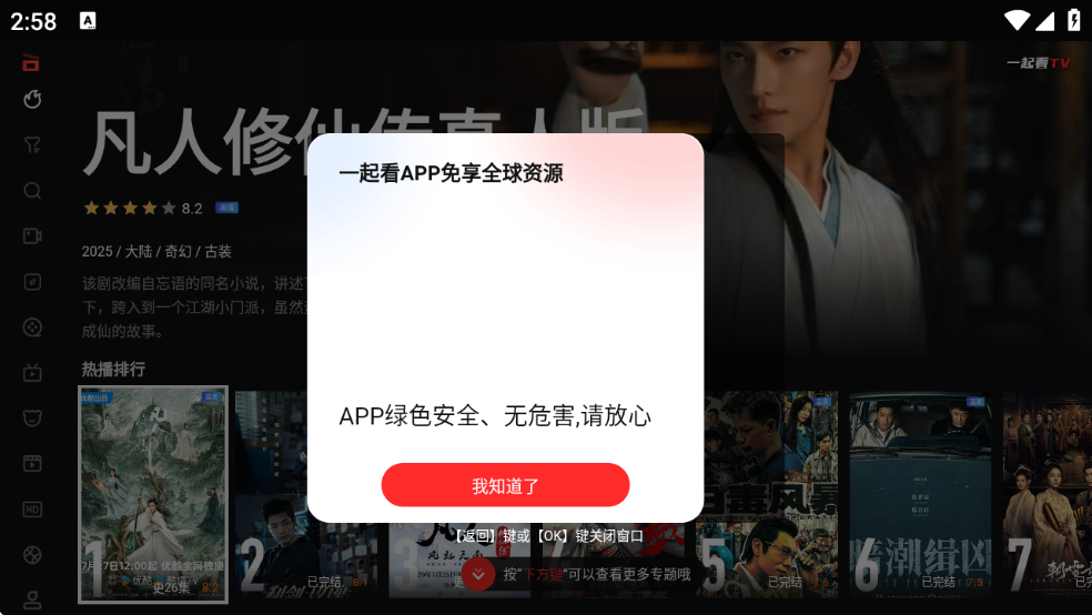 月亮影视大全app下载官方正版  免费安卓版 0