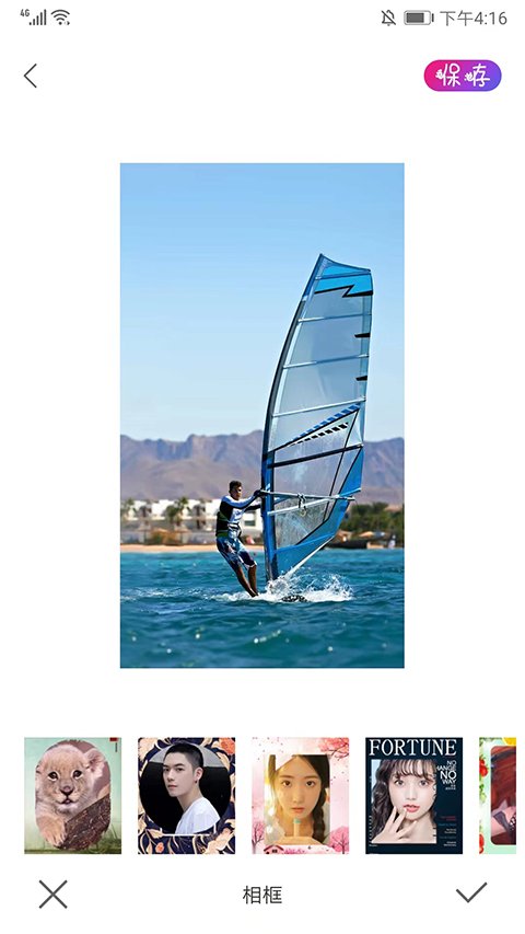 blurrr官网版  免费安卓版 1