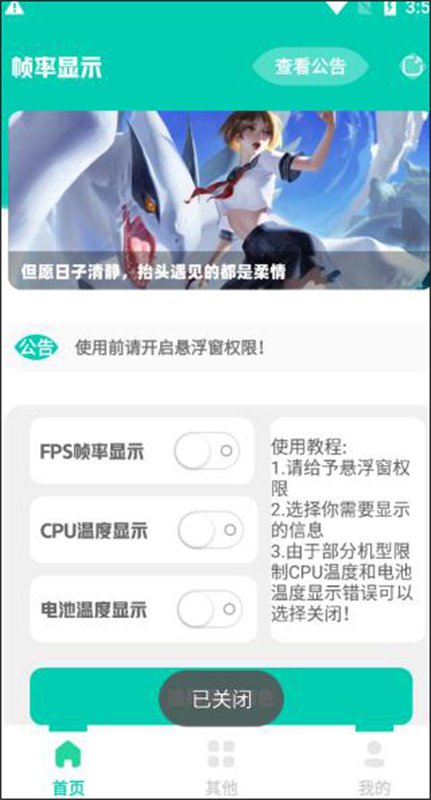 FREEOK官网正版下载app  免费安卓版 1