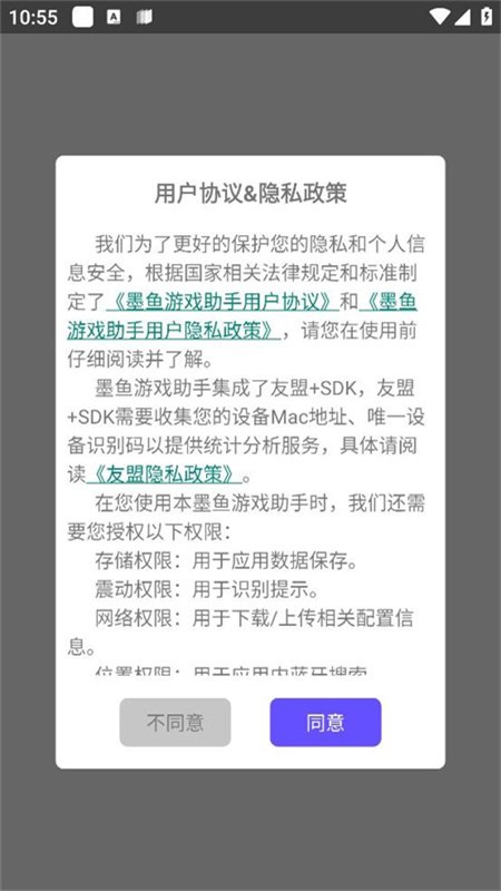 windows11模拟器手机版  免费安卓版 2