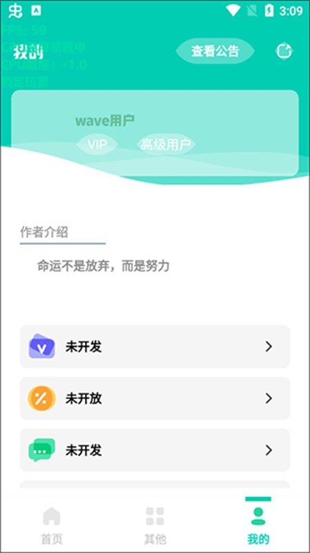 FREEOK官网正版下载app  免费安卓版 3