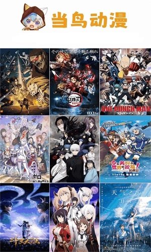 Tachiyomi漫画阅读器下载  免费安卓版 0