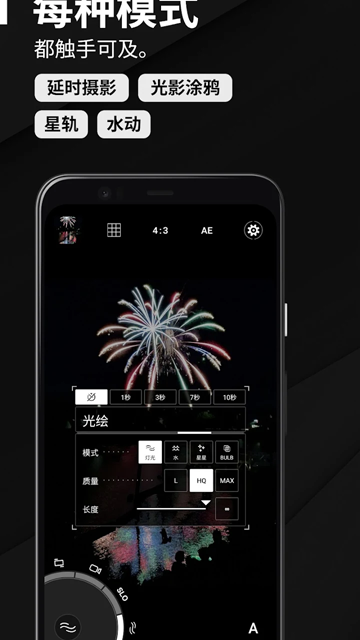 photoroom最新版  免费安卓版 2