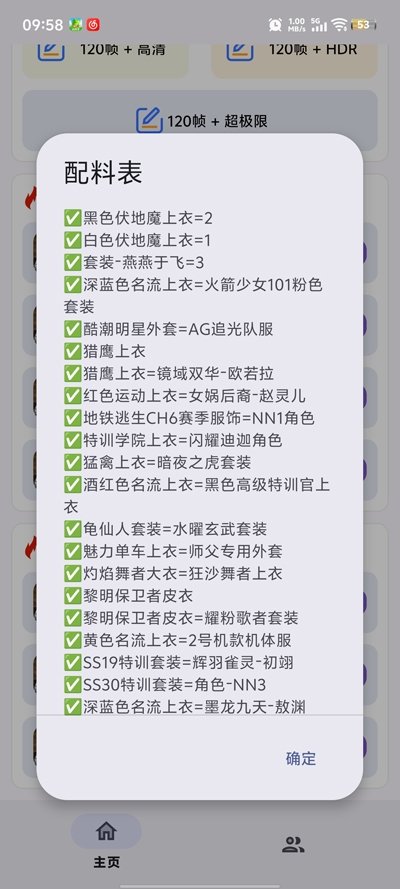 gg修改器官网下载最新版  免费安卓版 0