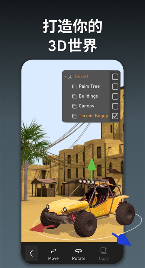 ttsmaker文字转语音官方版  免费安卓版 2