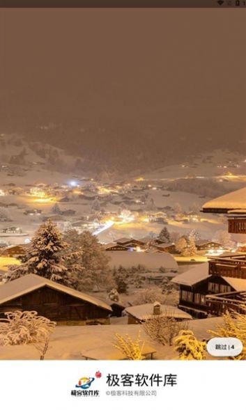 vivo主题修改器下载安装官网手机版  免费安卓版 1