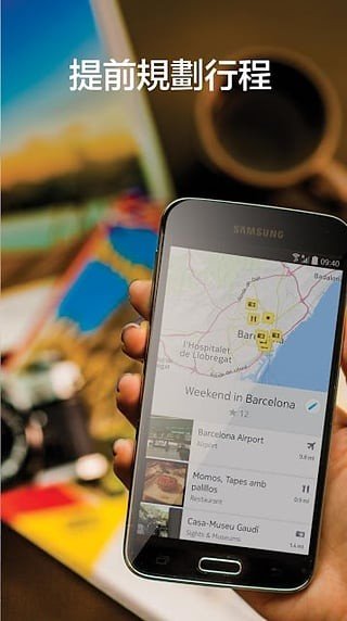 Naver地图最新中文版  免费安卓版 0