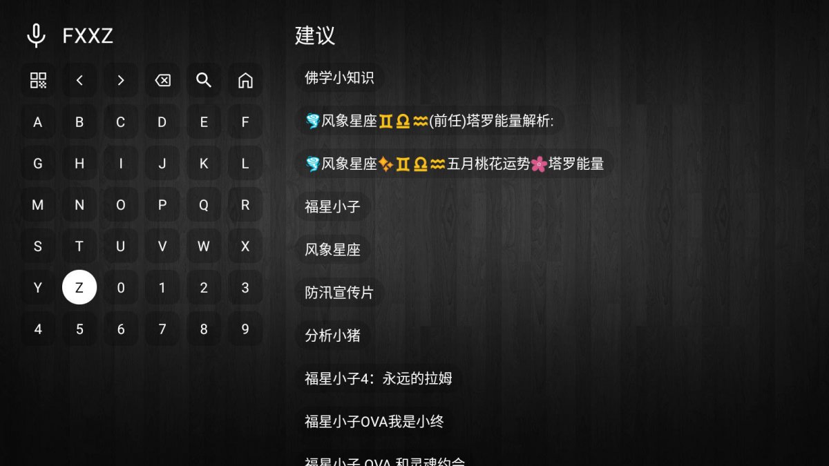 云朵视频免费下载安装手机版  免费安卓版 1