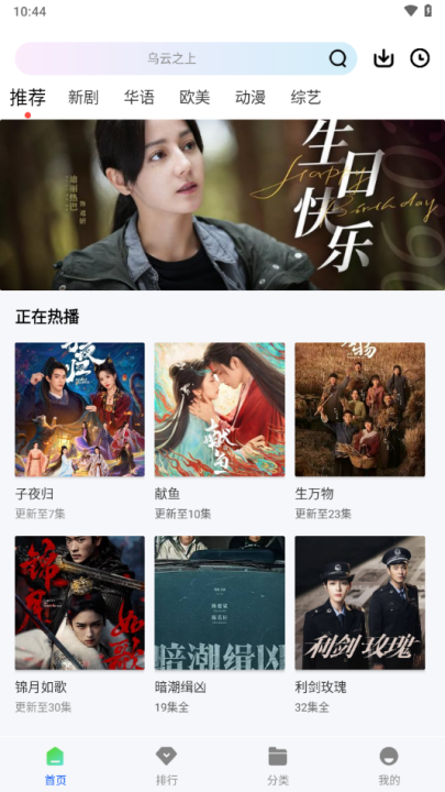 影视工厂2026最新版本下载安装  免费安卓版 1