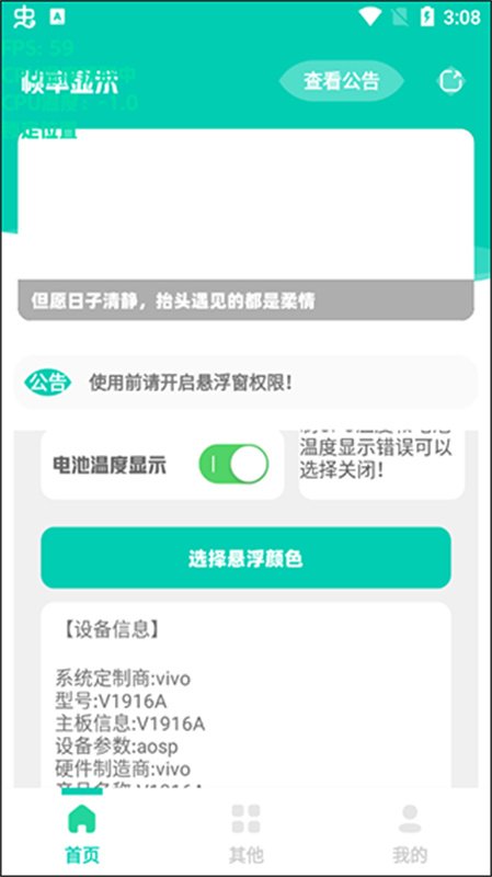 FREEOK官网正版下载app  免费安卓版 2