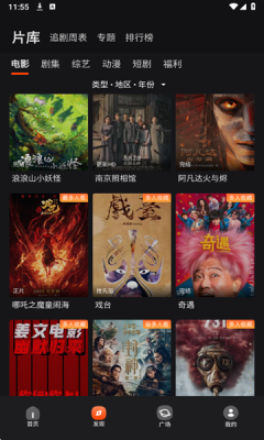 泰圈最新版本下载  免费安卓版 2