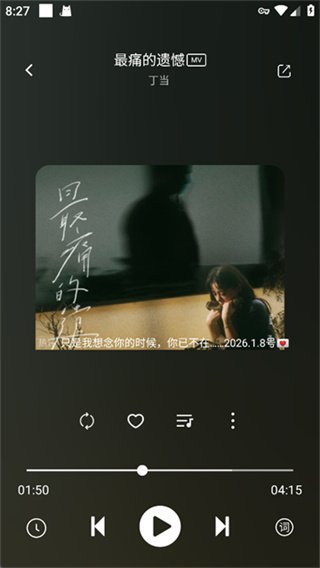 Audiolab手机免费版  免费安卓版 2