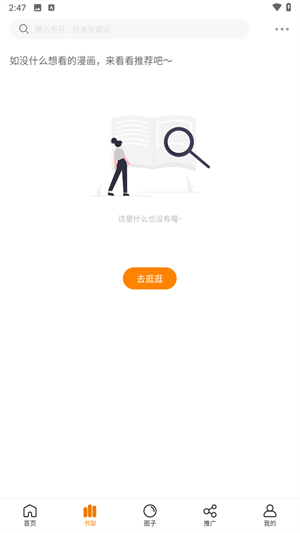 凹3安卓下载  免费安卓版 0