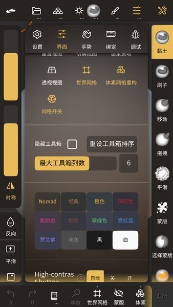 微信小店助手官网版  免费安卓版 2