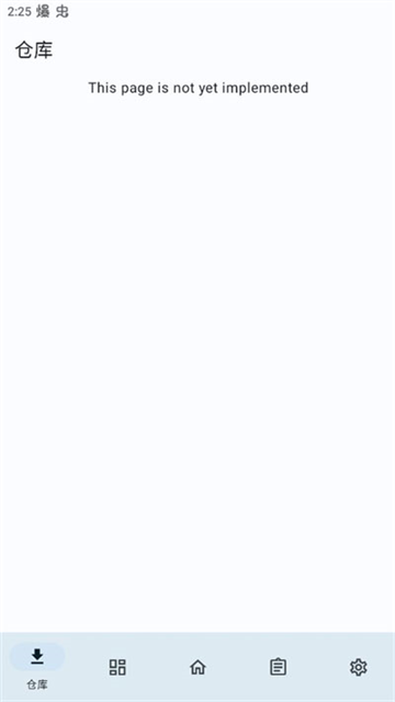 AI作画生成器手机版下载免费  免费安卓版 0