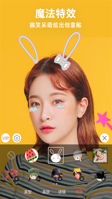 kapi相机app官方下载  免费安卓版 2