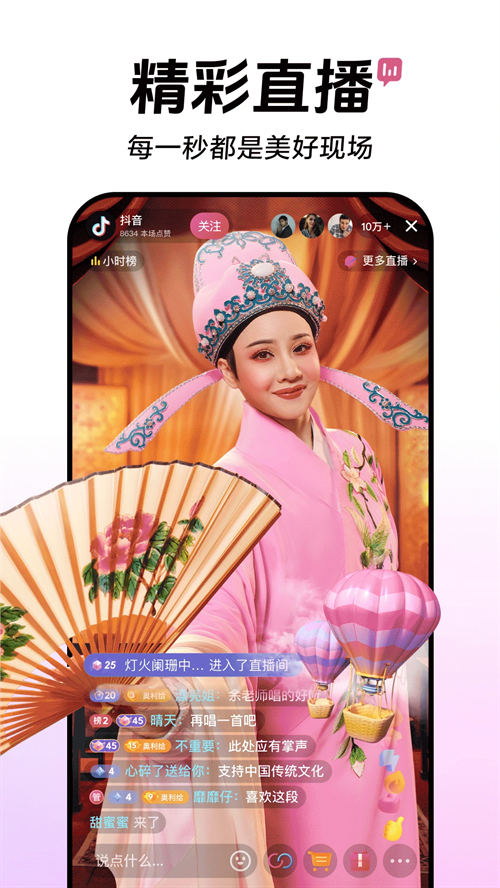 微信 8.0.0旧版本  免费安卓版 0