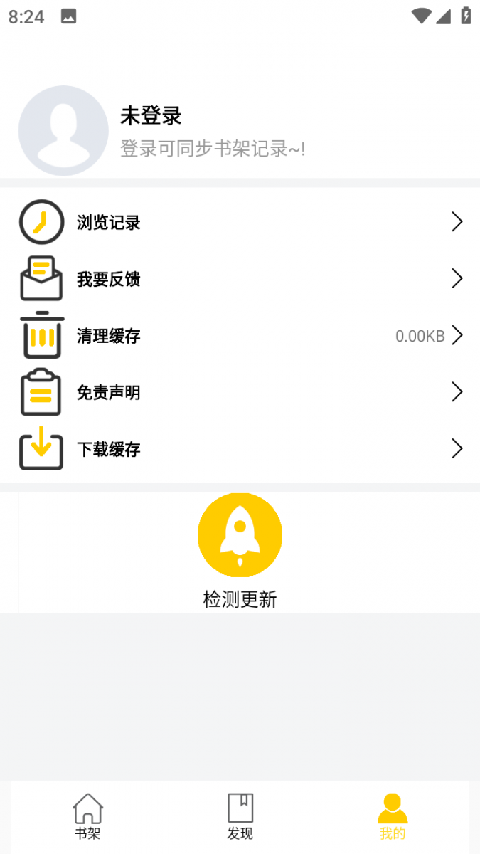 Koodo Reader官网版  免费安卓版 1