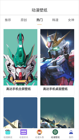 嘎吱小说官网下载app  免费安卓版 1