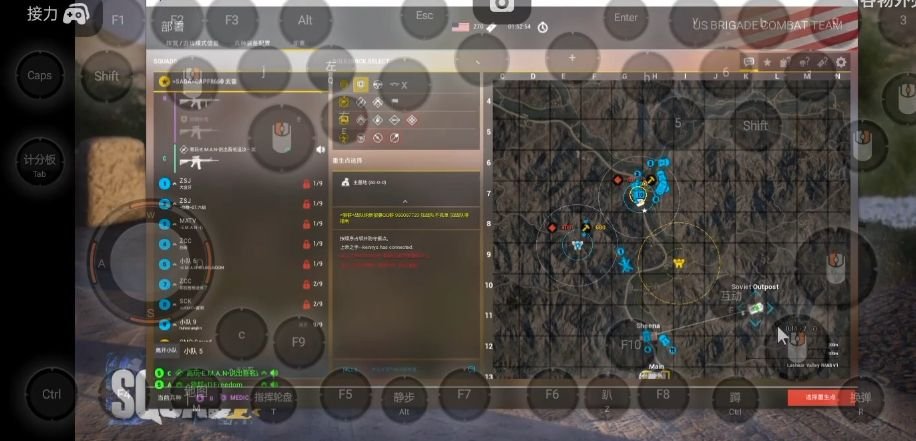 厨房大逃杀手游下载  免费安卓版 3