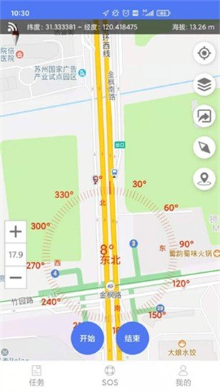 告别手机控app  免费安卓版 1