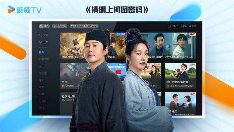 囧次元无广告版下载安装  免费安卓版 3