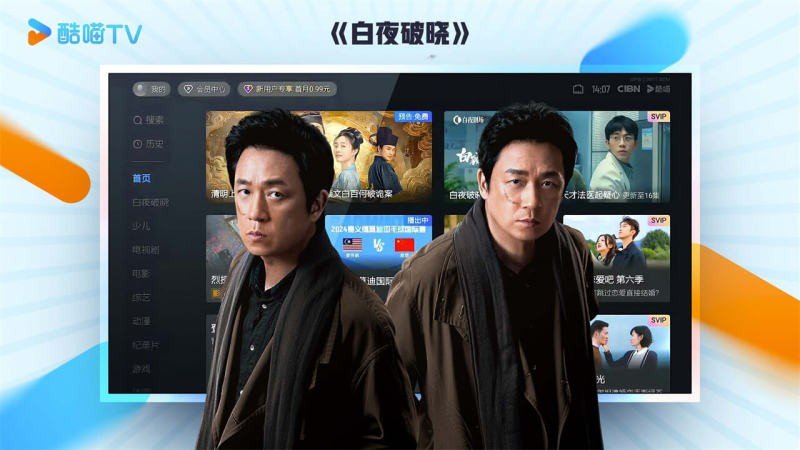 囧次元无广告版下载安装  免费安卓版 0