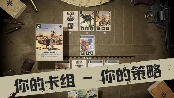 破门而入行动小队手机版下载  免费安卓版 2