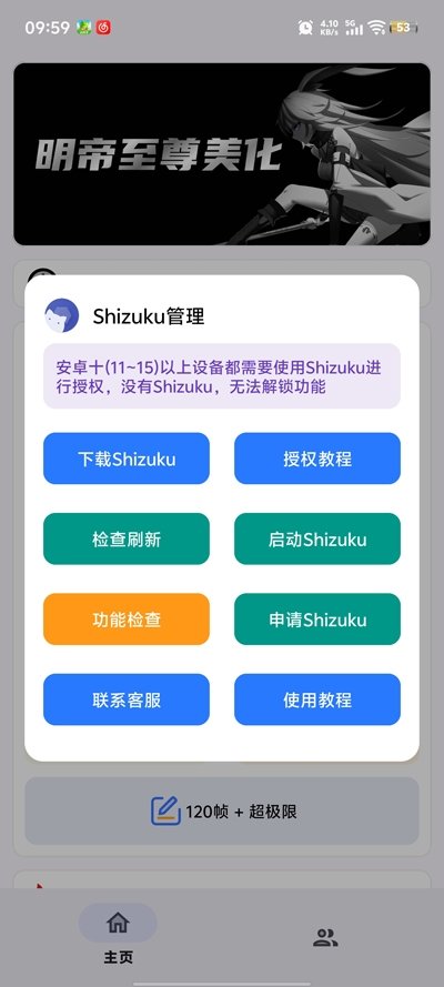 gg修改器官网下载最新版  免费安卓版 2
