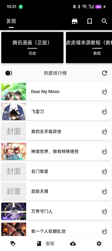 画涯app下载官方正版免费  免费安卓版 0