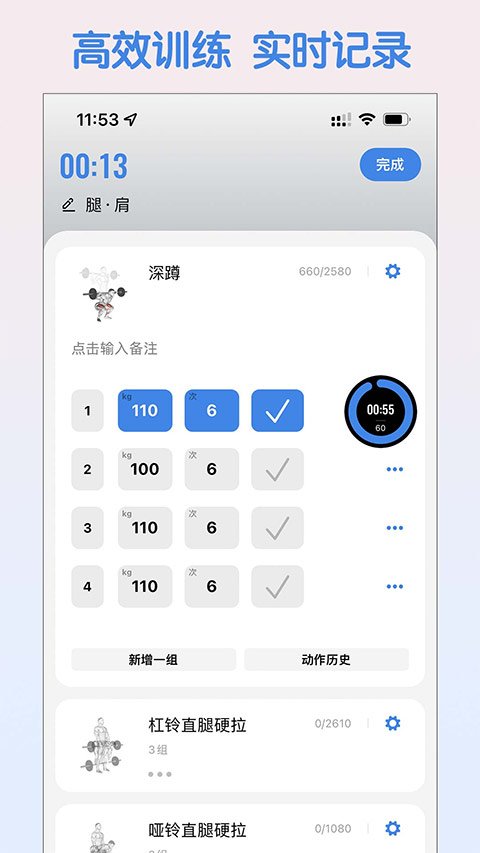 网上厨房app官网版  免费安卓版 0