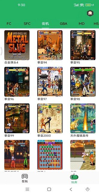 纯牛奶直装V2科技最新版  免费安卓版 0