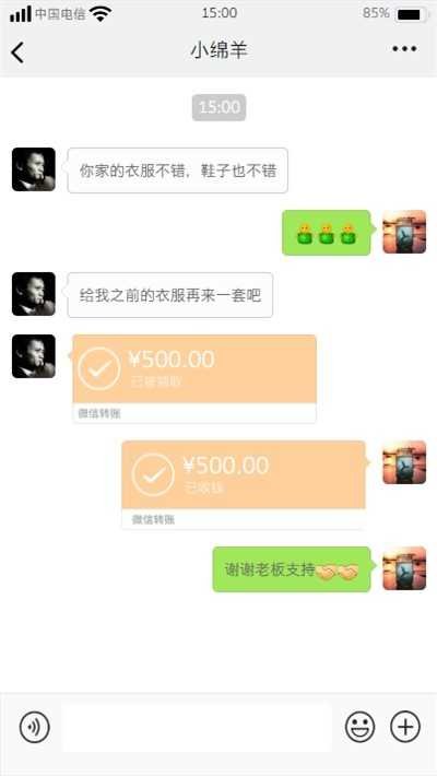 TV投屏助手免费版  免费安卓版 1