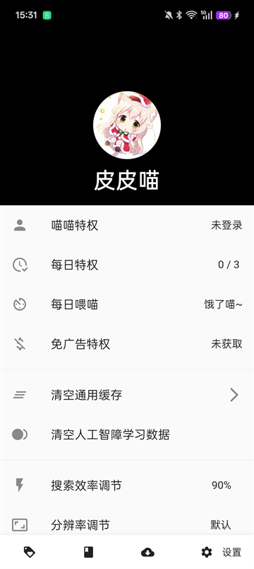 画涯app下载官方正版免费  免费安卓版 1