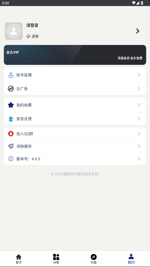 小灯泡AI软件下载安装  免费安卓版 3