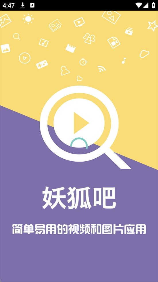 Webtoon韩漫官网下载  免费安卓版 0