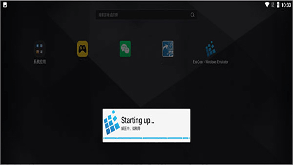小吉美化助手官方正版  免费安卓版 2